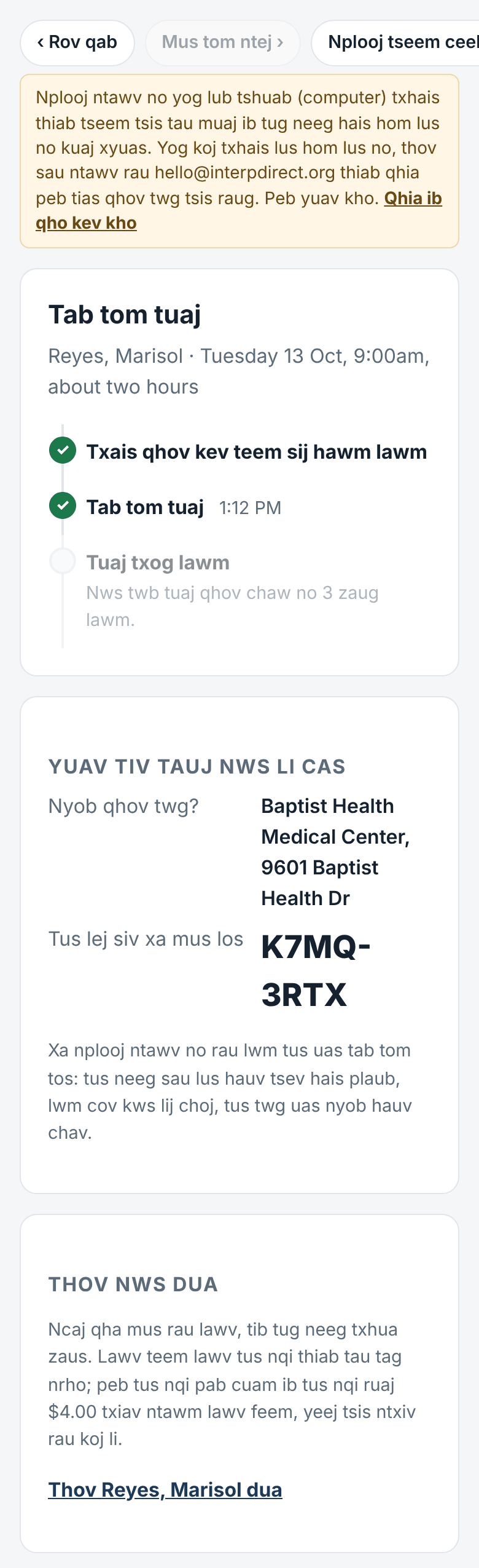 Hnub ntawd: tab tom tuaj, tuaj txog lawm, qhov chaw nyob