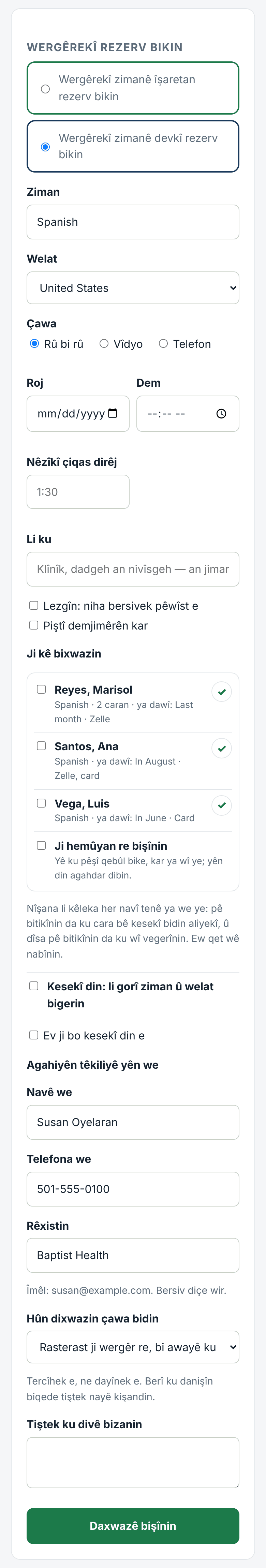 Bixwazin: ziman, roj, çawa, û kî