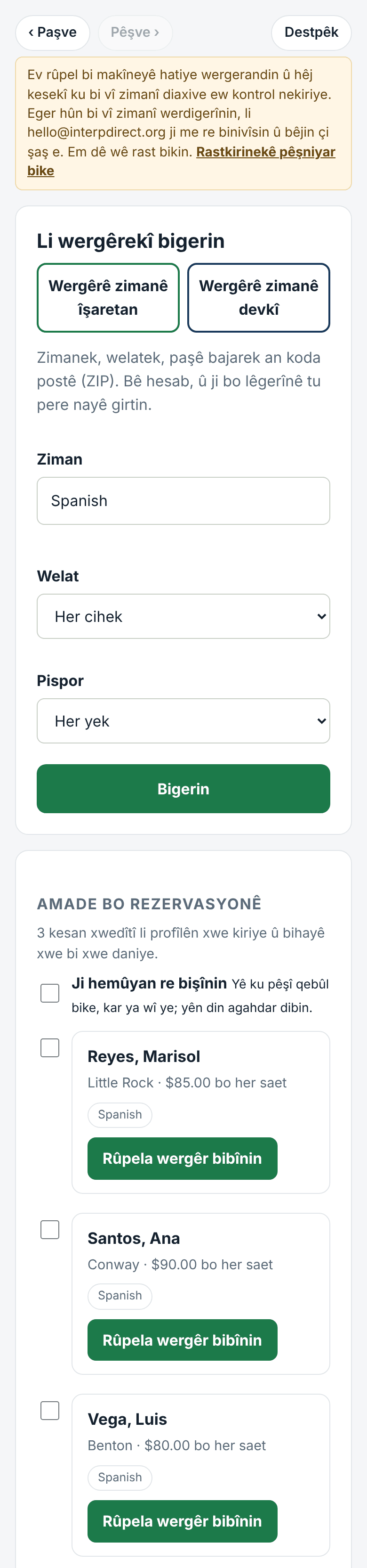 Bibînin: ziman, cih, biha û dûrahî