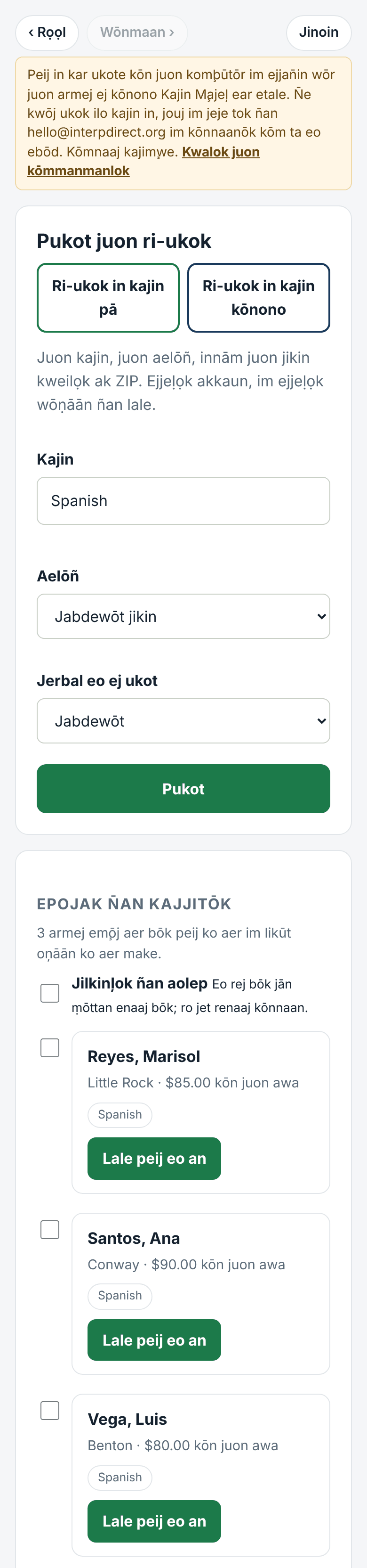 Etale: kajin, jikin, uuj im ļoktak