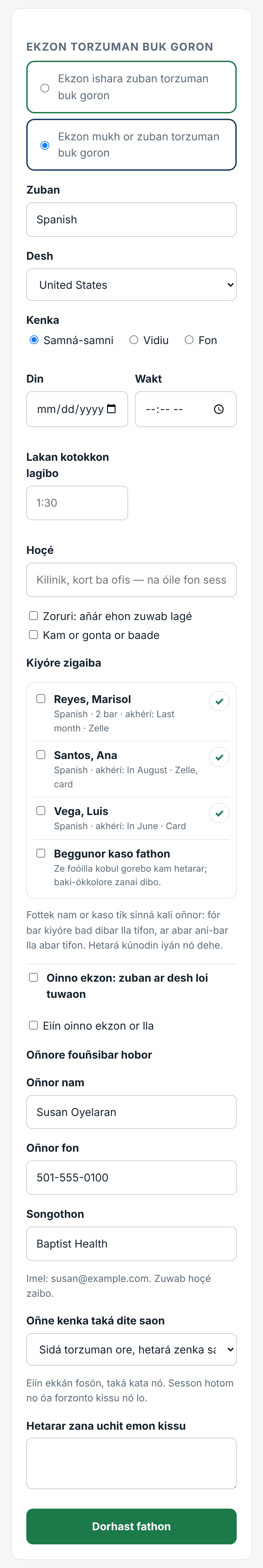 Zigaon: zuban, din, kenka, ar kiyé