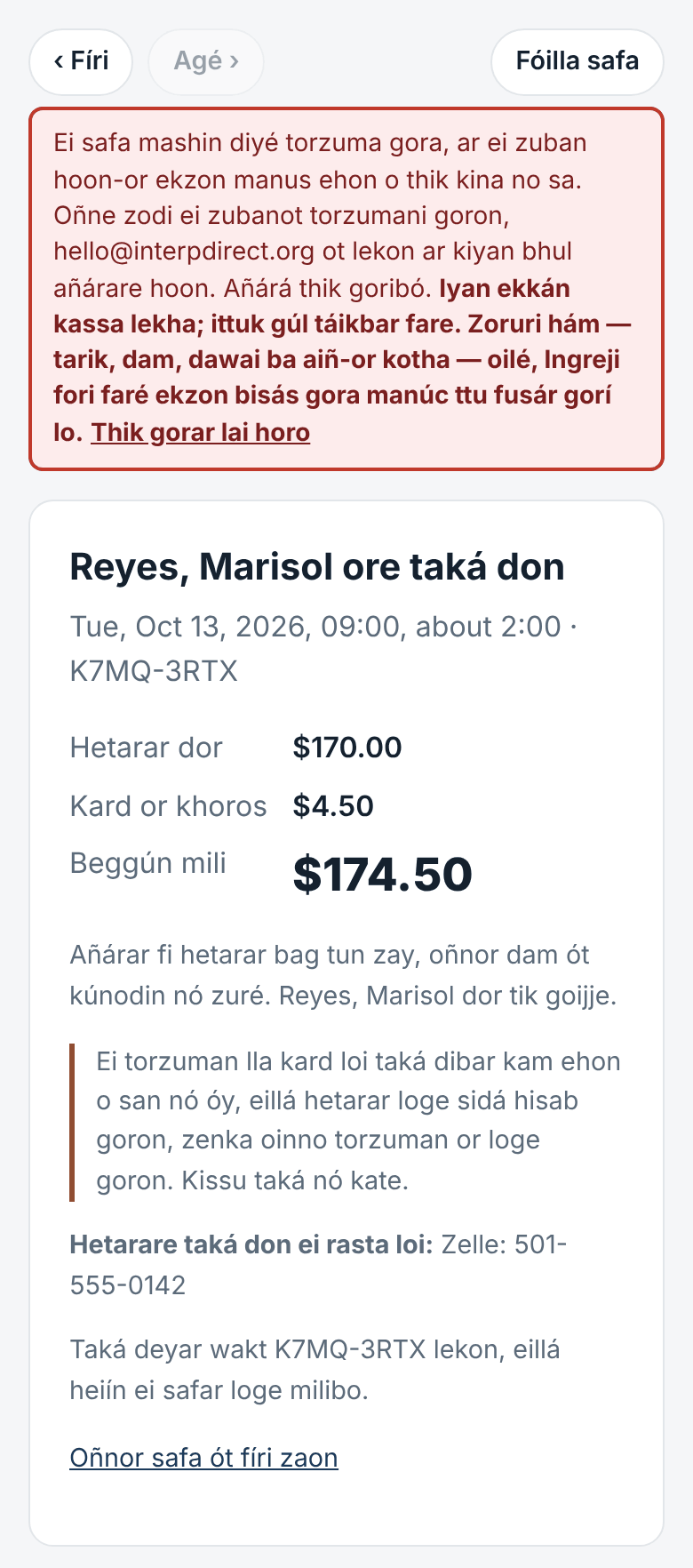 Dam ar taká deya, dor kali hetarar nizor