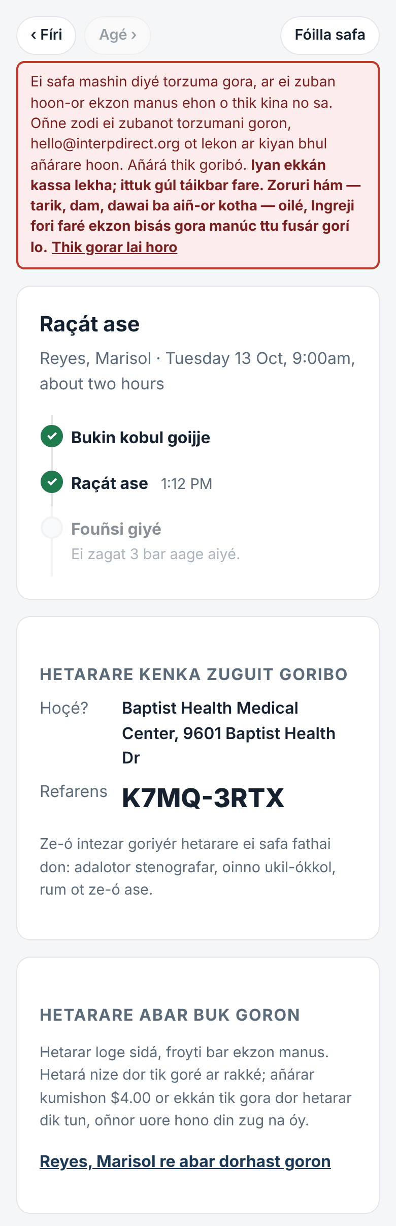 Hei din: raçát, fouñsi gíyé, thikana