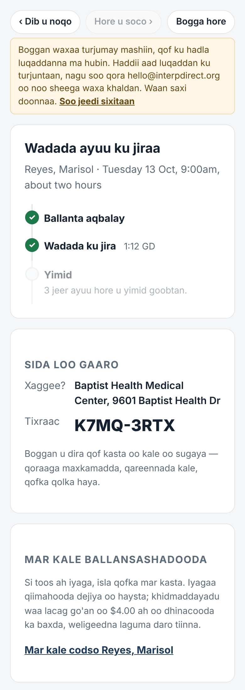 Maalinta: waan socdaa, waan imid, cinwaanka