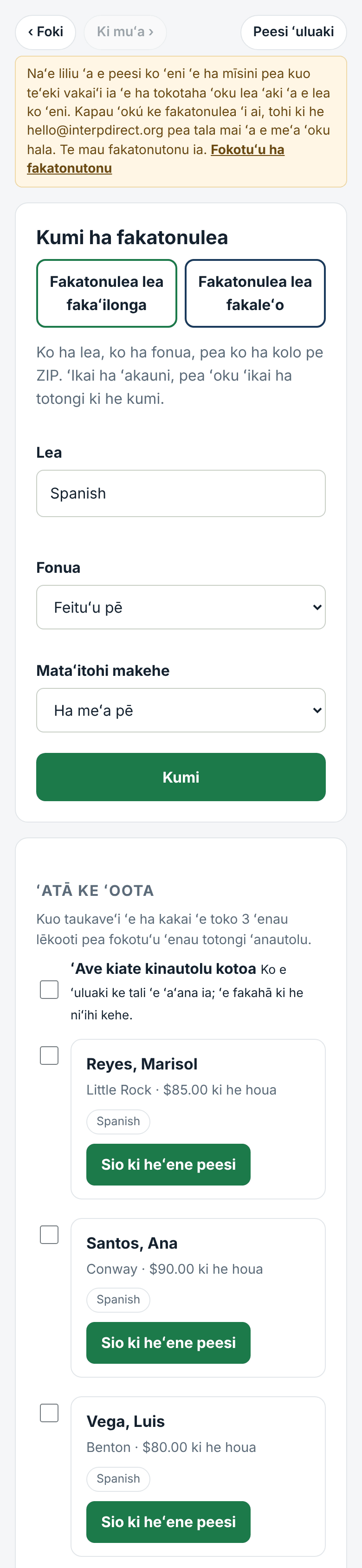 Kumi: lea, feituʻu, totongi mo e mamaʻo