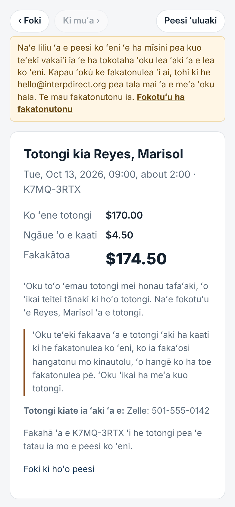 Totongi fakafuofua mo e totongi, pea ko e totongi ʻoku ʻanautolu pē